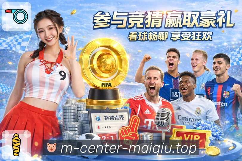 即时直播