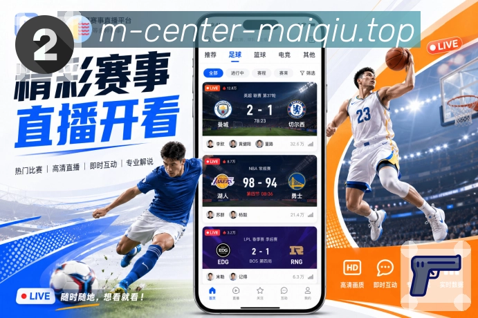 首发与伤病报告